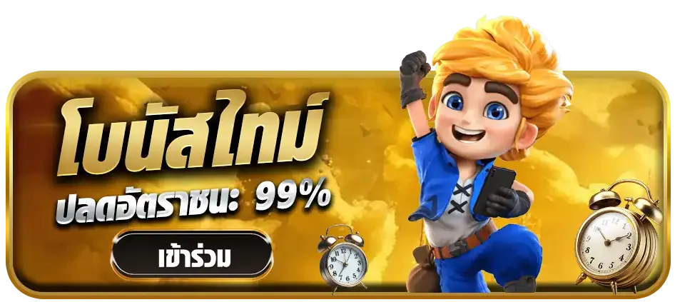 sora168 games 14